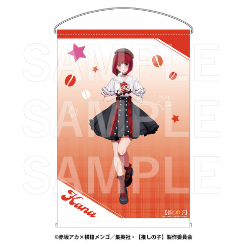 『【推しの子】』Kalita B2タペストリー 有馬かな